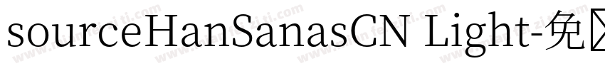sourceHanSanasCN Light字体转换
